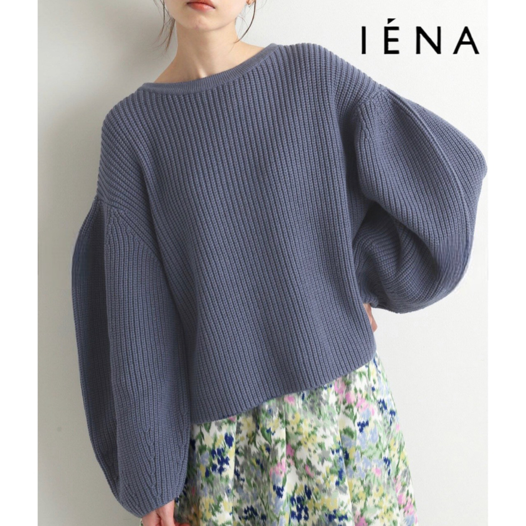 IENA - 新品未使用✨ IENA イエナ リブニット セーター ボリューム袖 ...