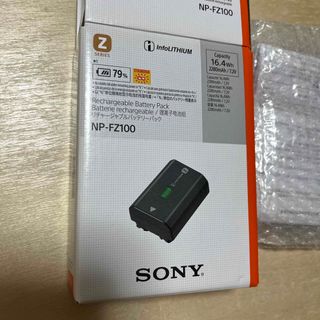 【使用回数極小】SONY リチャージャブルバッテリーパックNP-FZ100
