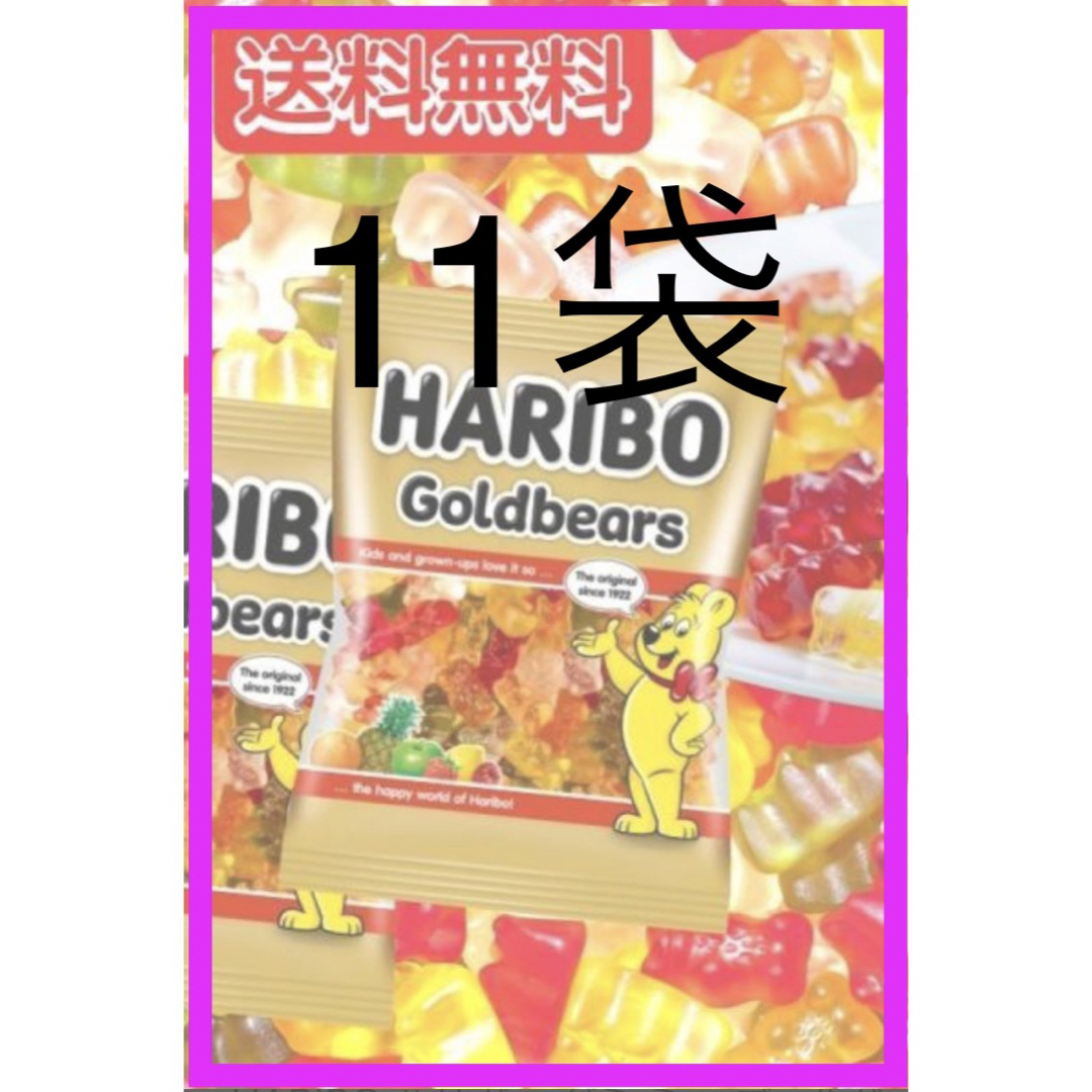 Golden Bear(ゴールデンベア)のハリボーグミ　11袋 食品/飲料/酒の食品(菓子/デザート)の商品写真