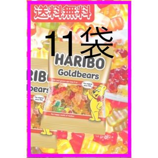 ゴールデンベア(Golden Bear)のハリボーグミ　11袋(菓子/デザート)