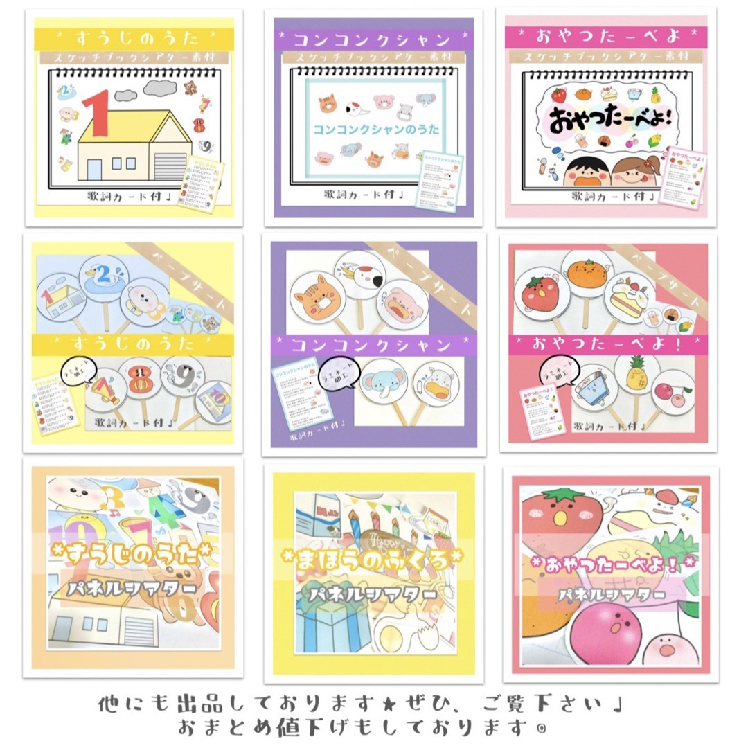 ばなな様専用【おべんとバス ホワイトボードシアター マジックテープなし】