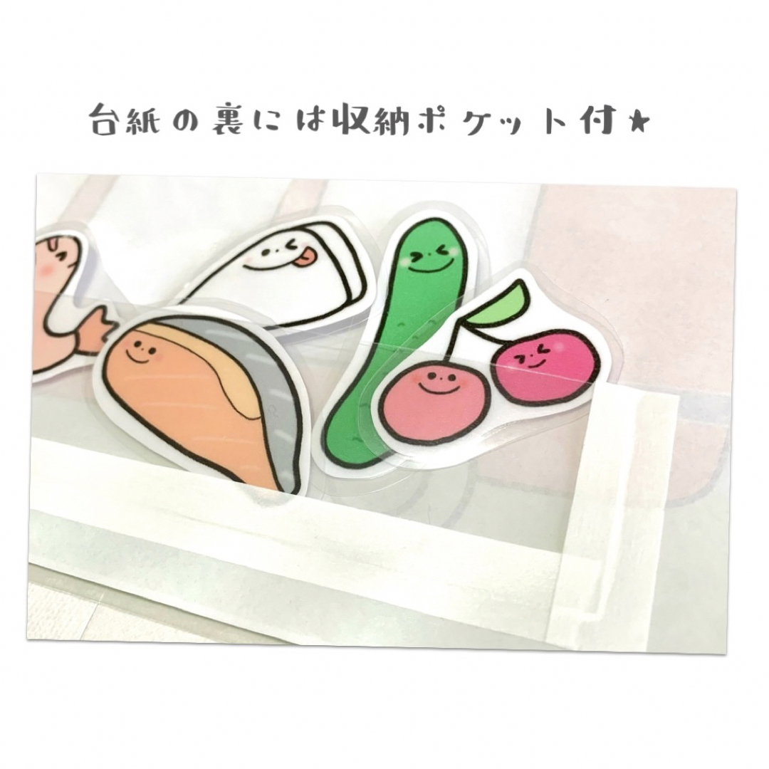 ばなな様専用【おべんとバス ホワイトボードシアター マジックテープなし】