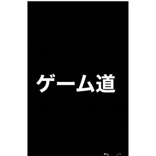 ちょこさま専用(その他)