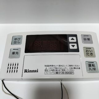 リンナイ(Rinnai)のリンナイ　給湯器　リモコン　BC-120V(その他)