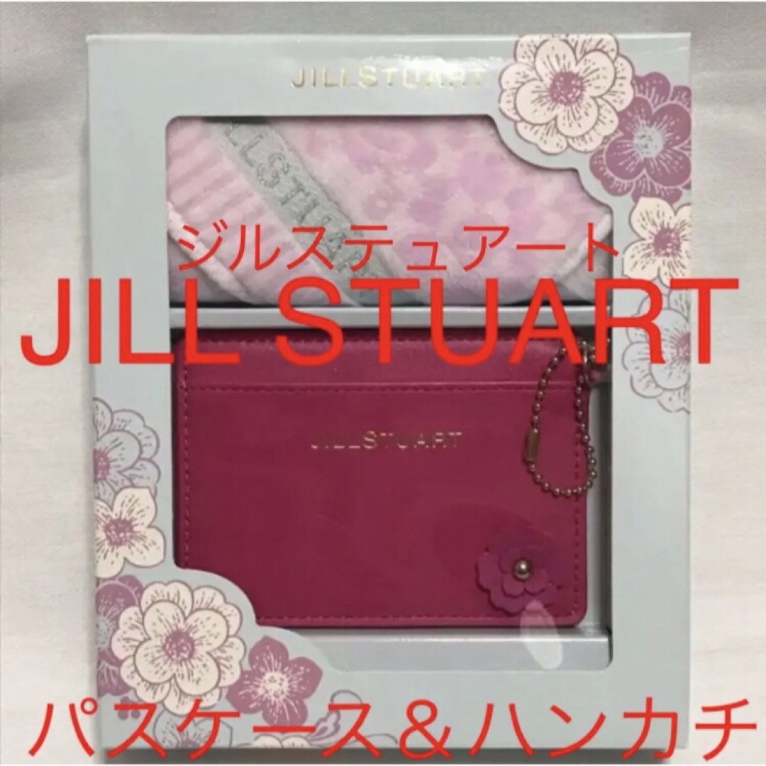 JILLSTUART(ジルスチュアート)の【新品】JILL STUART パスケース＆ハンカチ　セット レディースのファッション小物(パスケース/IDカードホルダー)の商品写真