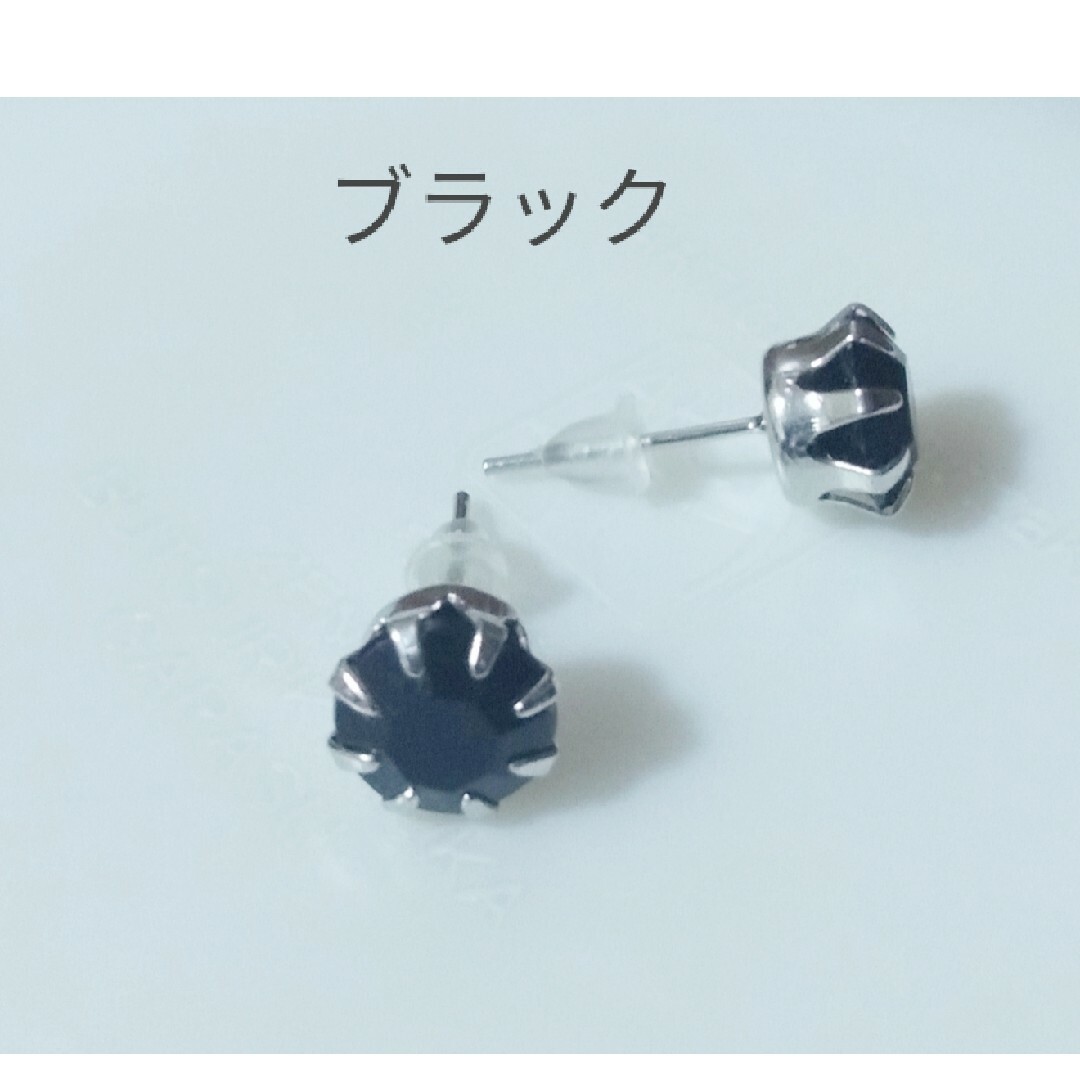直径6㎜ クリスタル☆ピアス♡　3色ペアセット！　E0871 レディースのアクセサリー(ピアス)の商品写真