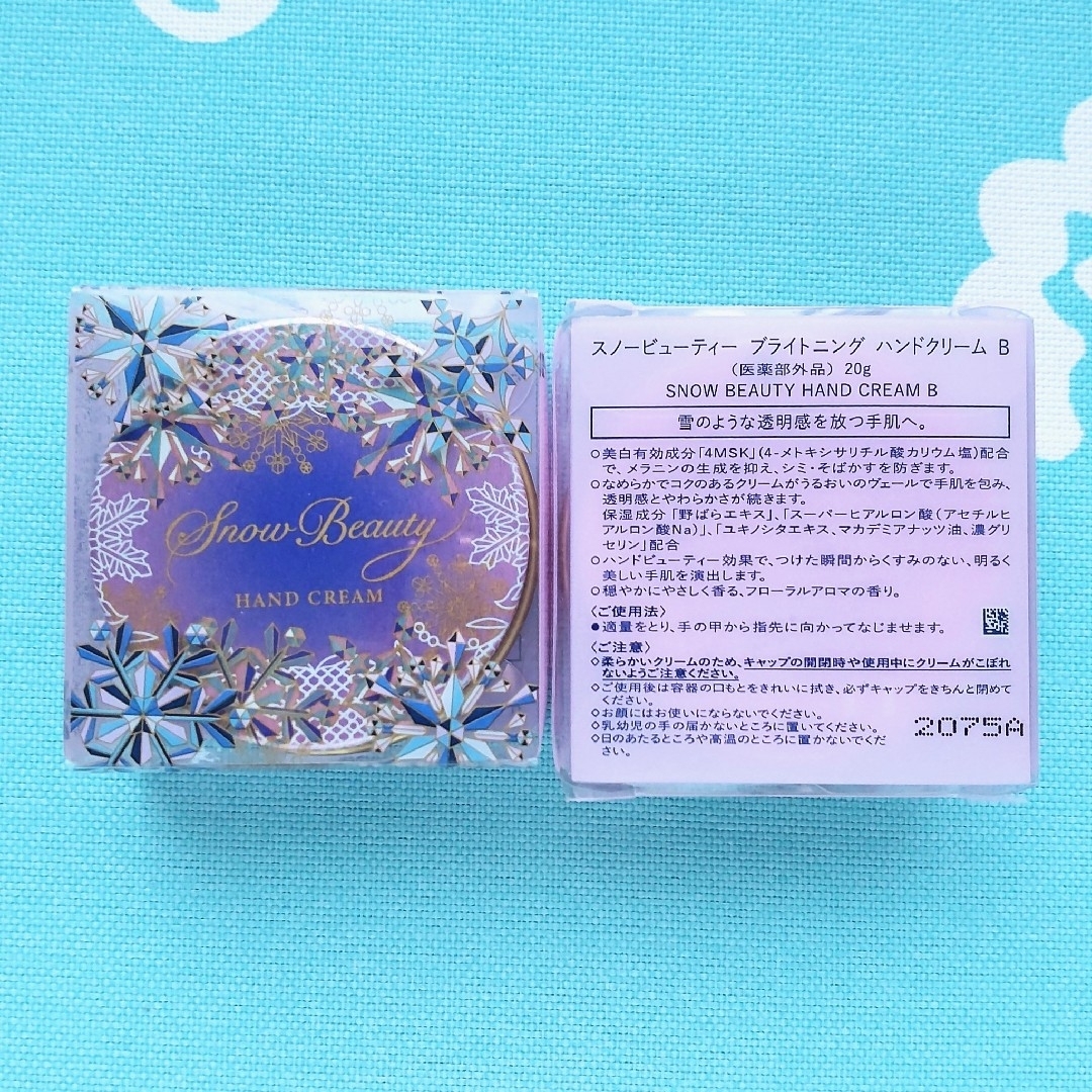 Snow Beauty 新品 スノービューティー 2022 ブライトニング スキンケアパウダー 本体の通販 by figx|スノービューティー ならラクマ