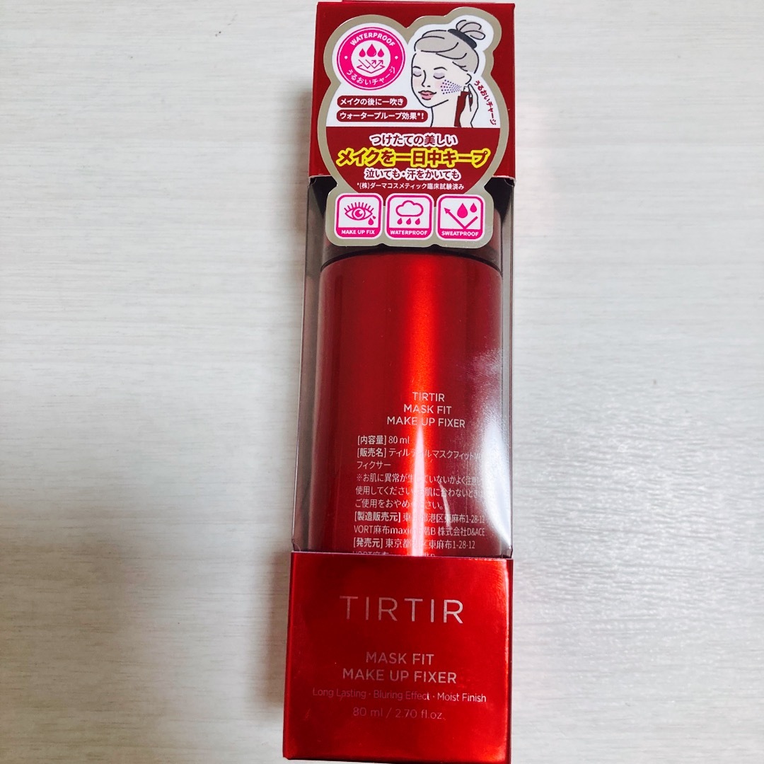 TIRTIRマスクフィットメイクアップフィクサー コスメ/美容のコスメ/美容 その他(その他)の商品写真