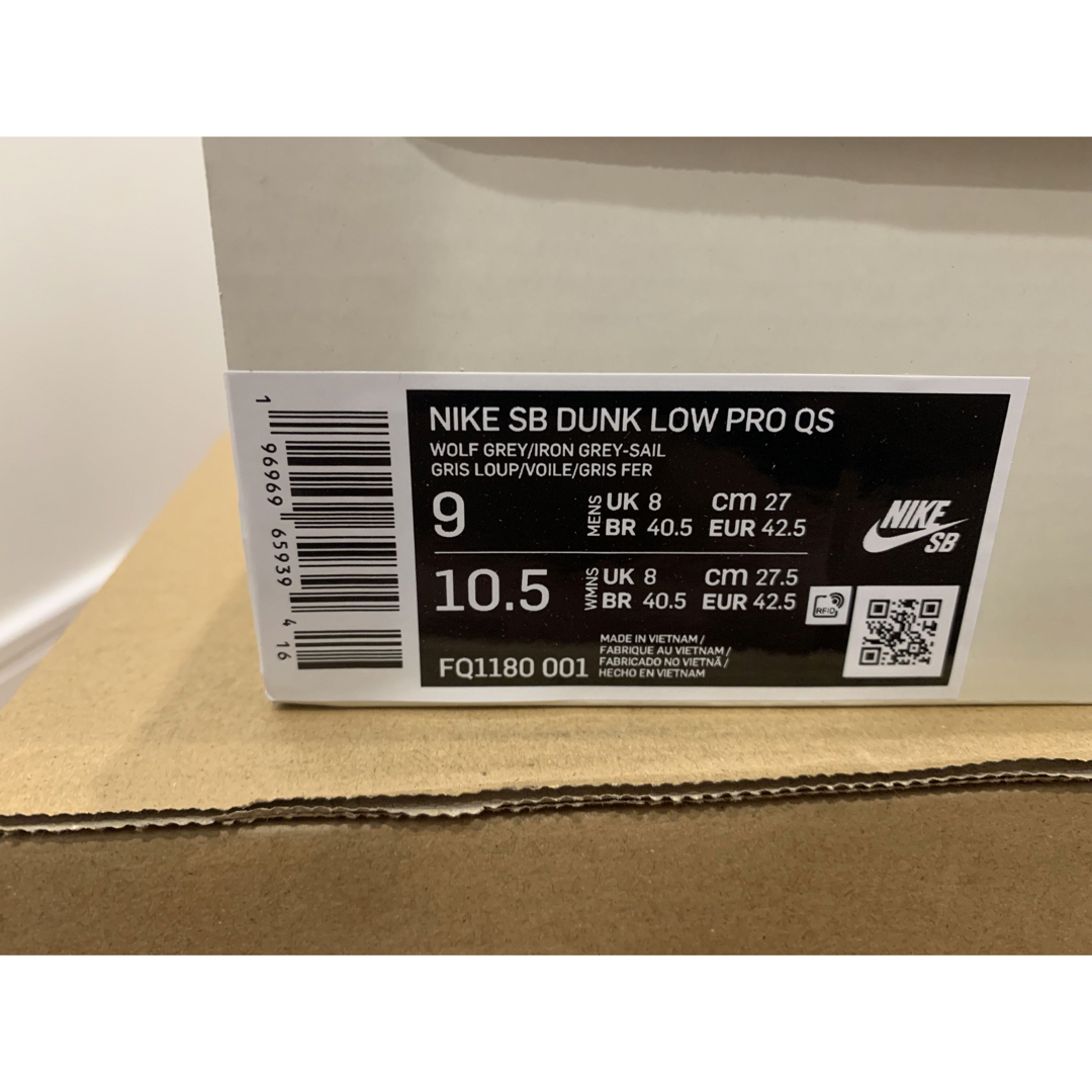 堀米 雄斗× Nike SB Dunk Low Pro QS Wolf Grey