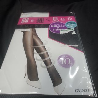 グンゼ(GUNZE)の脚を細く見せる　パンスト　パンティーストッキング(タイツ/ストッキング)