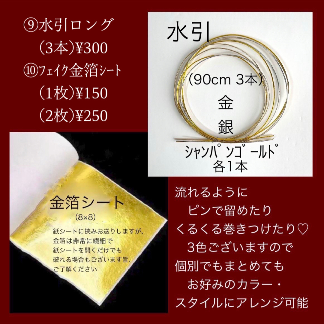 清楚なコチョウランの髪飾り 結婚式 卒業式 成人式 和装 タッセル