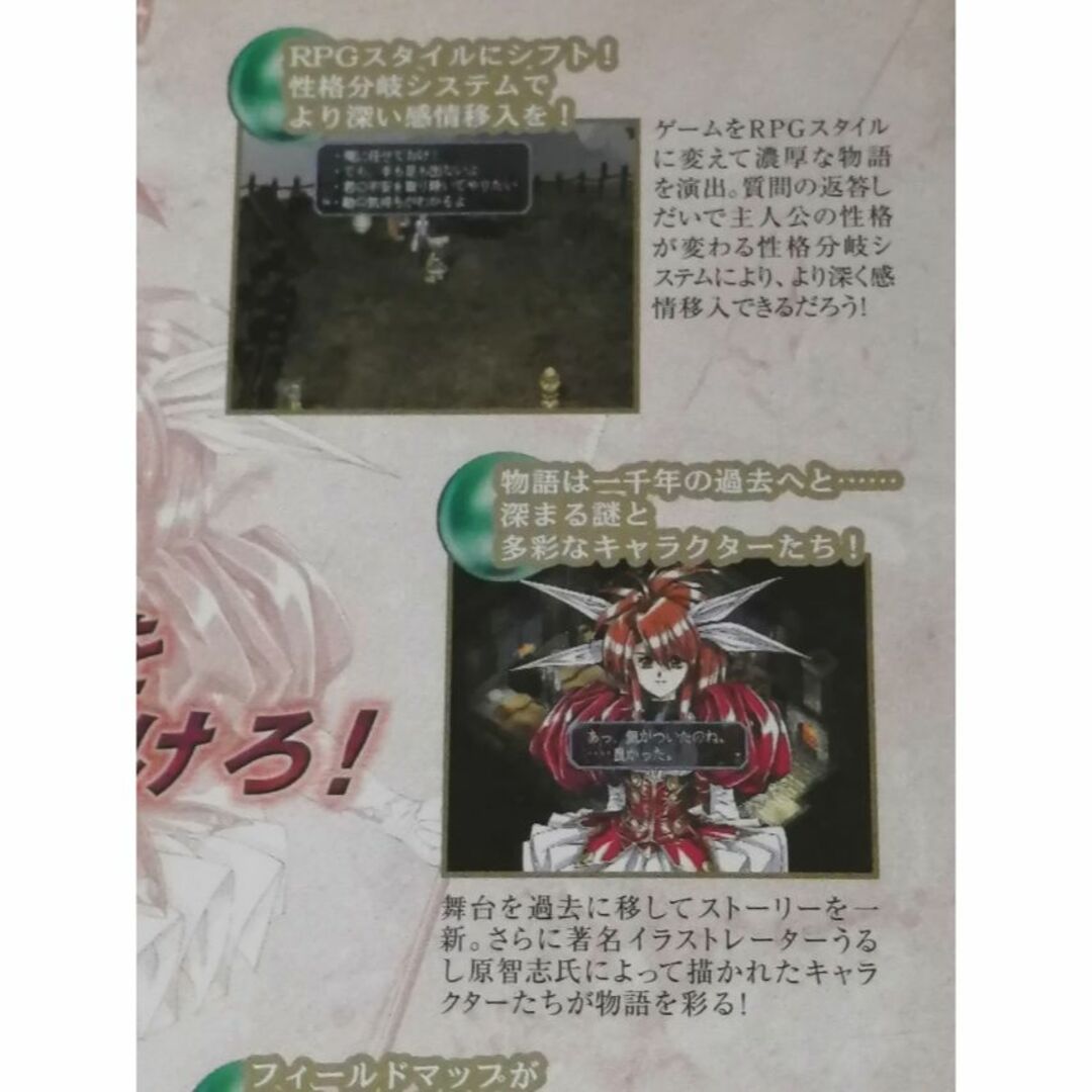 PlayStation2 - グローランサー(GROW LANSER)1,2,3,4,5 PlayStation2 - グローランサー(GROW LANSER)1,2,3,4,5