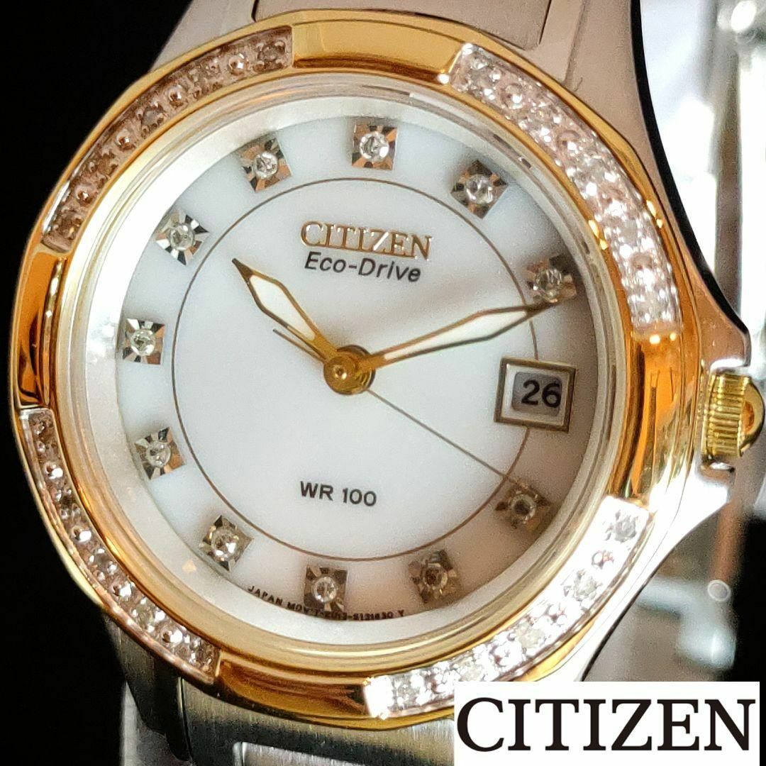 CITIZEN - 【CITIZEN】展示品特価/シチズン/レディース腕時計/お洒落