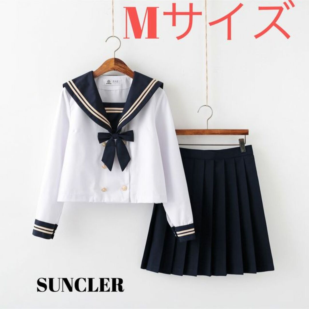 【M】制服 長袖 コスプレ アイドル 文化祭 女子高生 お揃いコーデ ディズニー | フリマアプリ ラクマ