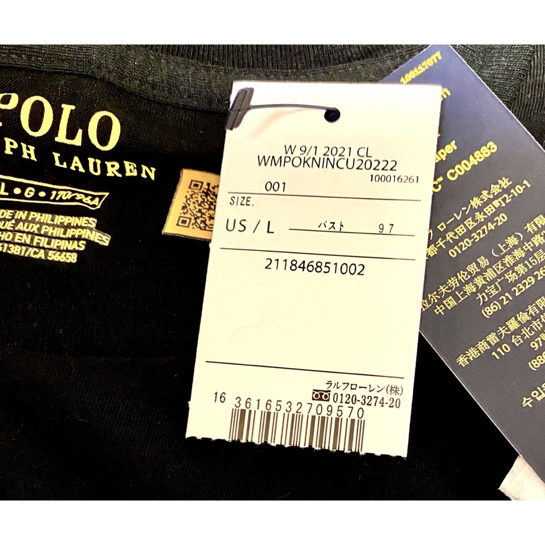 POLO RALPH LAUREN(ポロラルフローレン)のラルフローレン ポロベアTシャツ　ブラック　L レディースのトップス(Tシャツ(半袖/袖なし))の商品写真