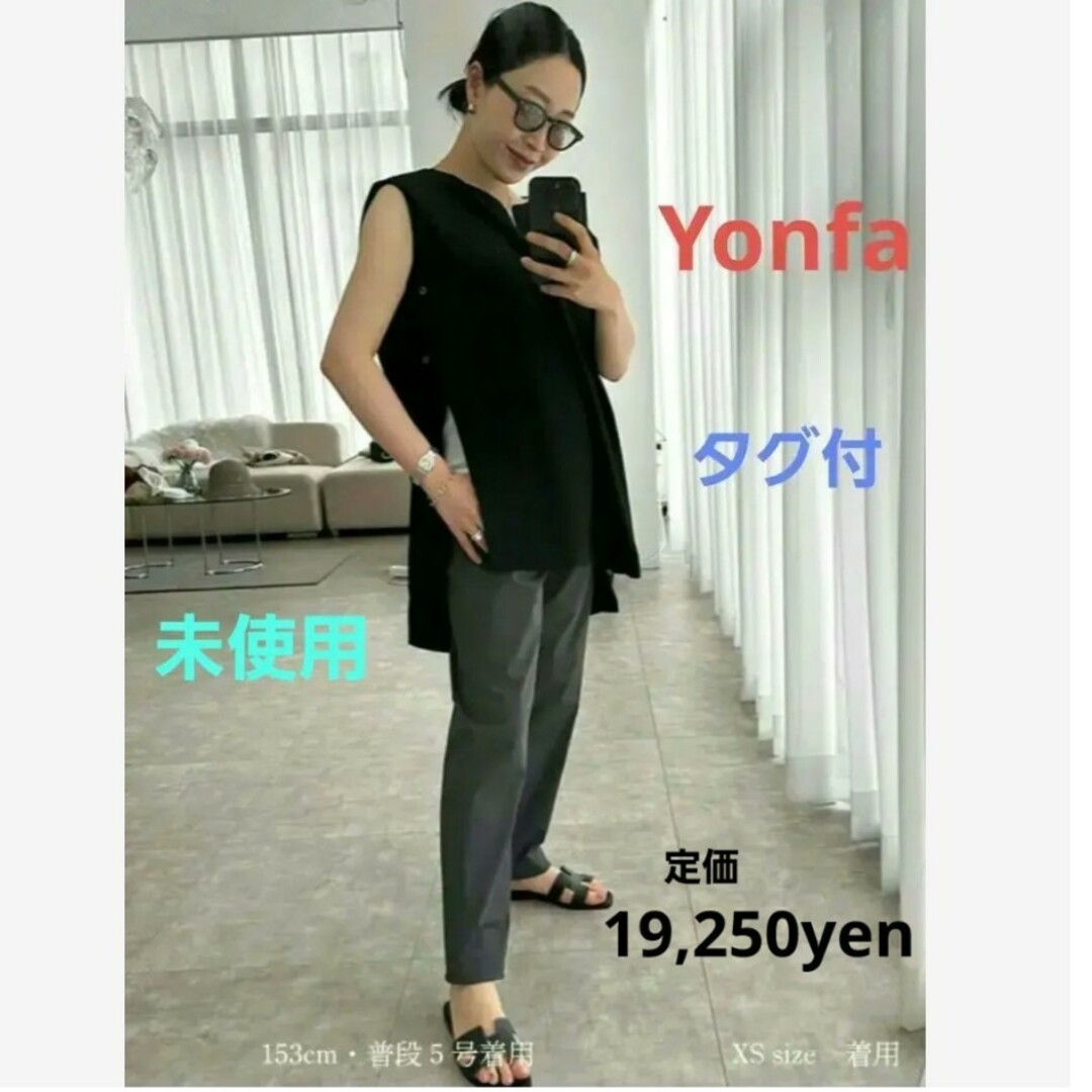 yonfa★フレアパンツ