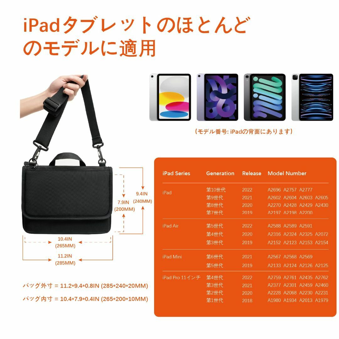 iPad 持ち運び バッグ iPad 第10/9/8世代、iPad Pro 11