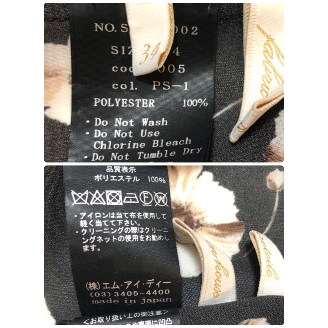 美品★Aveniretoile★アベニールエトワール★花柄プリントワンピース★黒