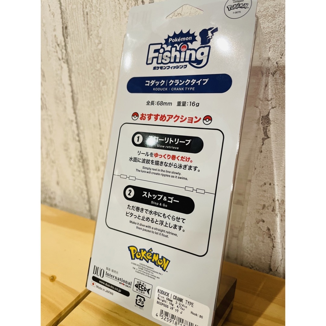 ポケモン - DUO ポケモンルアー ポケモンフィッシング 3種セットの通販