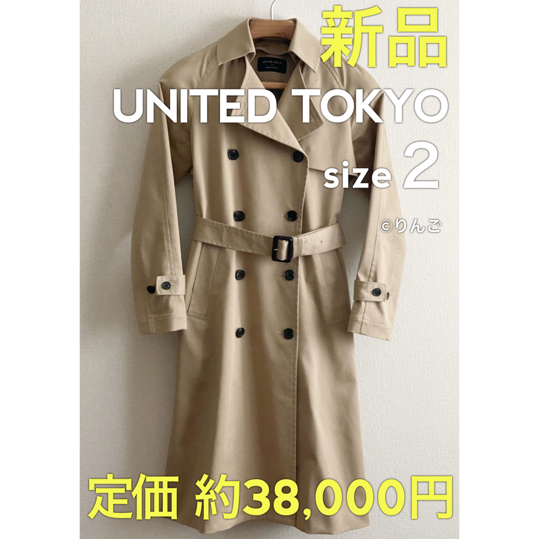 購入店舗】UNITED TOKYO - UNITED TOKYO ロングトレンチコート サイズ2