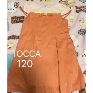 トッカ(TOCCA)のワンピース(ワンピース)