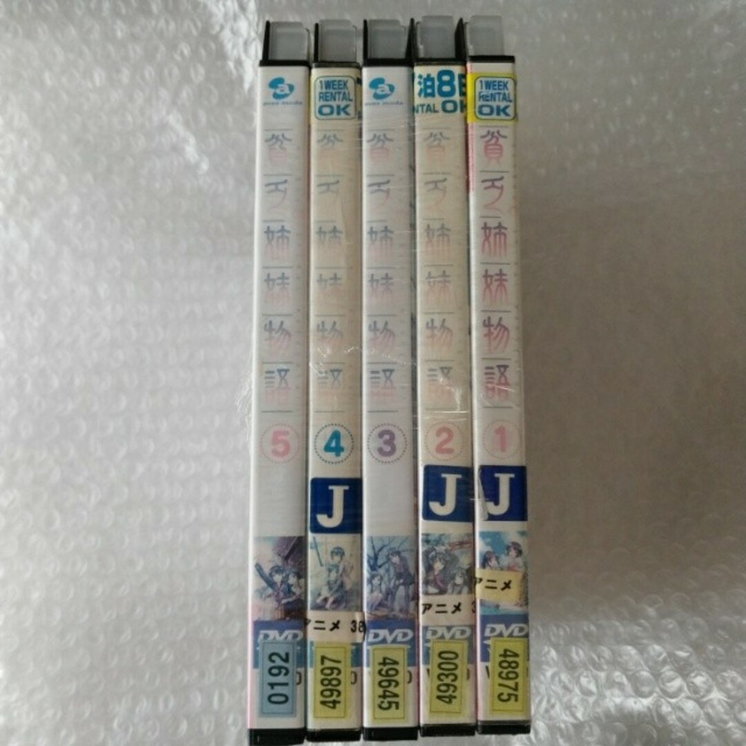 DVD「拝み屋怪談 １期+２期/藤田富　全６巻」レンタル落ち ケース無し