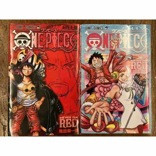 ワンピース(ONE PIECE)の【送料無料】ワンピースレッド　漫画(少年漫画)