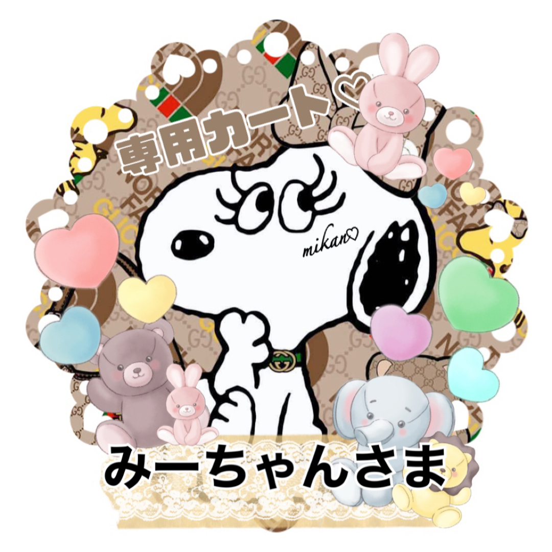 みーちゃんさま専用カート💜✧*。の通販 by みかん♡shop |ラクマ