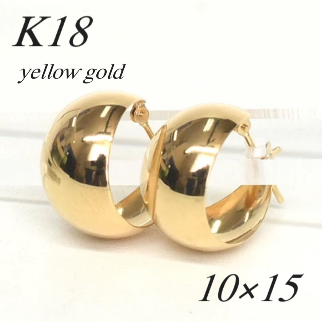 地金*18金【10×15mm 月甲フープピアス】Yゴールド K18刻印 地金*18金【10×15mm 月甲フープピアス】Yゴールド K18刻印