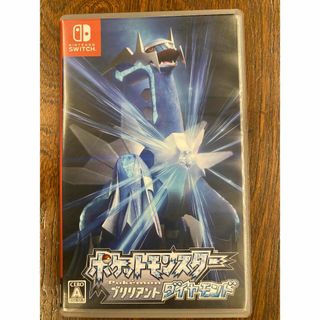 ポケモン(ポケモン)の【送料無料】ポケットモンスター　ブリリアントダイヤモンド(家庭用ゲームソフト)