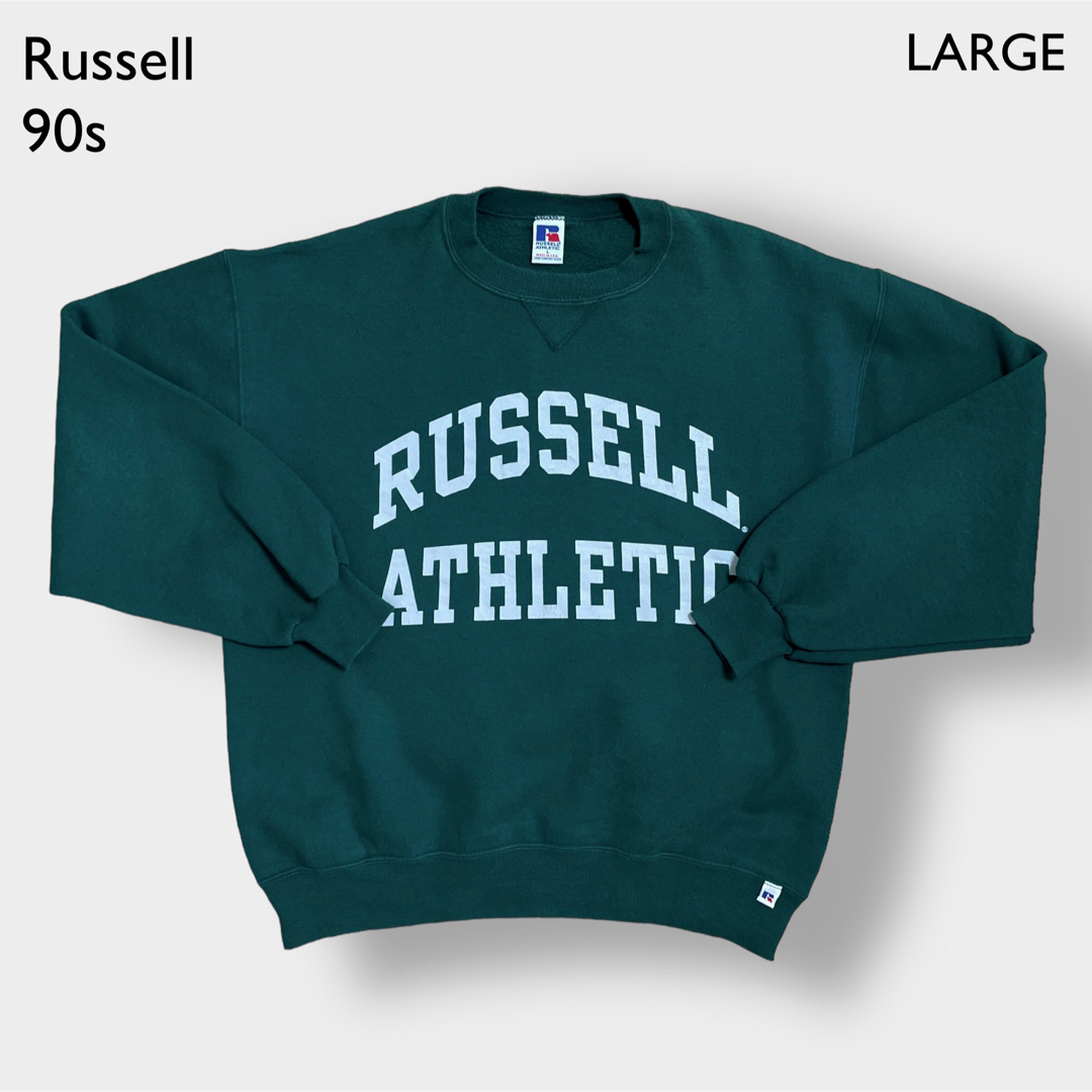 ラッセル Russell Athletic 希少90sUSA製 スウェット 古着-