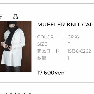CLANE - CLANE muffler knit capの通販 by snow00's shop|クラネなら