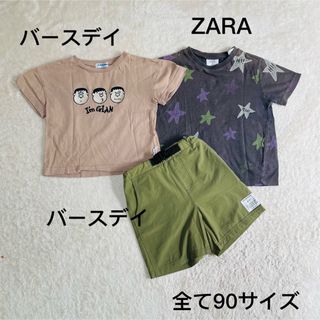 ザラ(ZARA)の【ZARA】 【バースデイ】　Tシャツ　パンツ　90サイズ(Tシャツ/カットソー)