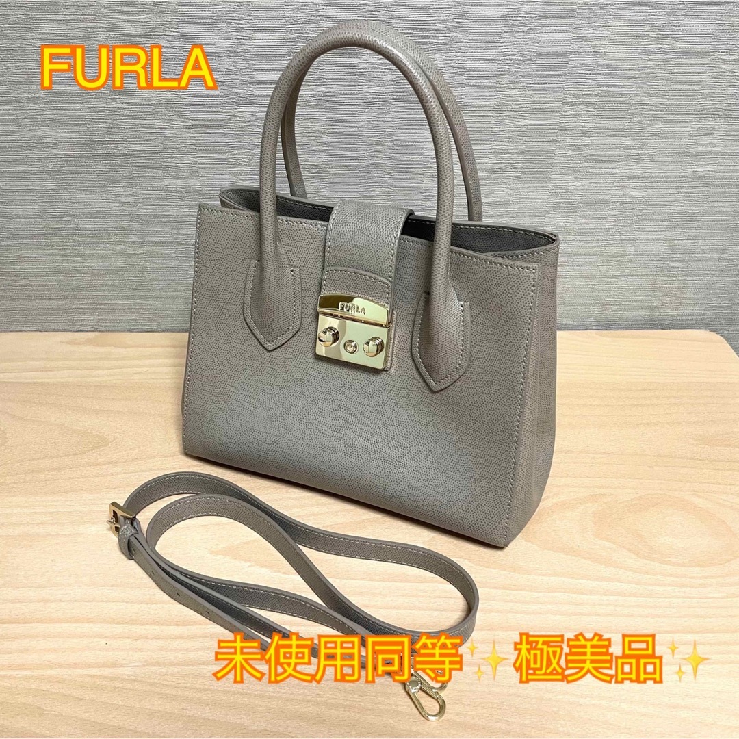 FURLA メトロポリス ハンドバック