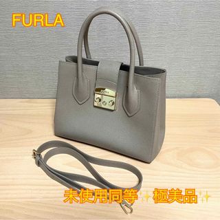 フルラ(Furla)の未使用同等✨ FURLA フルラ メトロポリス 2way ハンドバッグ グレー系(ハンドバッグ)