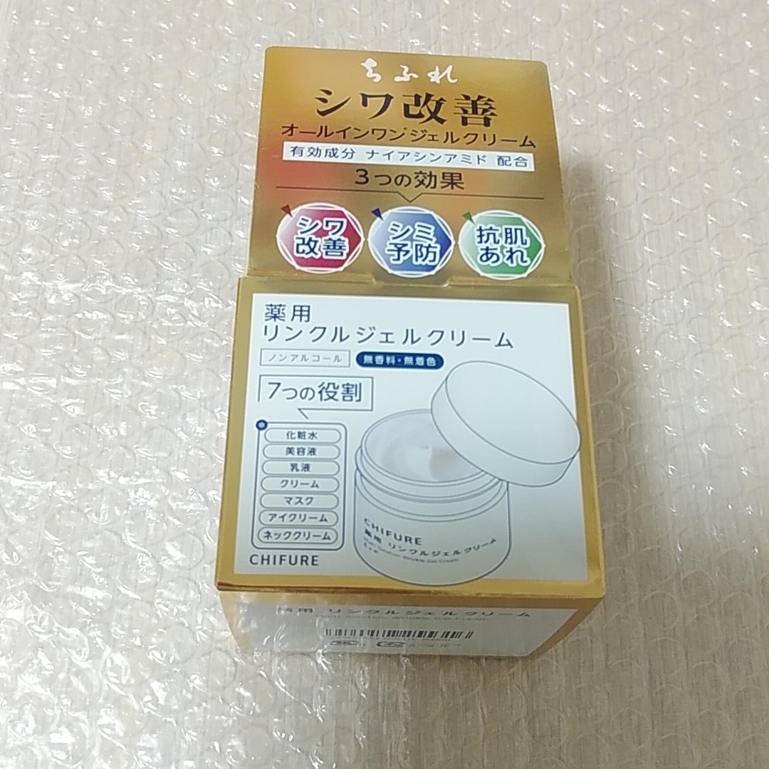 ちふれ化粧品(チフレケショウヒン)のちふれ薬用リンクルジェルクリーム103g コスメ/美容のスキンケア/基礎化粧品(保湿ジェル)の商品写真