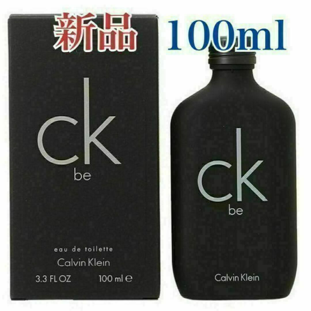 Calvin Klein(カルバンクライン)のカルバンクライン シーケービー オードトワレ 100ml CK BE 香水 コスメ/美容のボディケア(ボディローション/ミルク)の商品写真