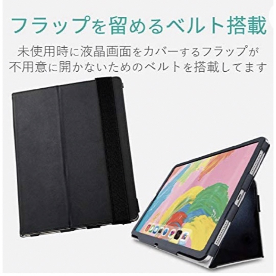 ELECOM(エレコム)のiPad Pro 2018年モデル 11インチ ケース スマホ/家電/カメラのスマホアクセサリー(iPadケース)の商品写真