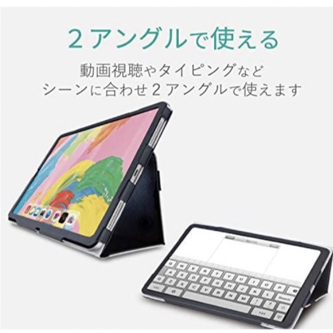 ELECOM(エレコム)のiPad Pro 2018年モデル 11インチ ケース スマホ/家電/カメラのスマホアクセサリー(iPadケース)の商品写真