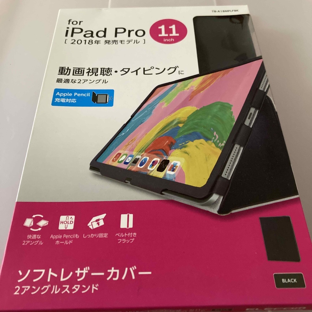 ELECOM(エレコム)のiPad Pro 2018年モデル 11インチ ケース スマホ/家電/カメラのスマホアクセサリー(iPadケース)の商品写真