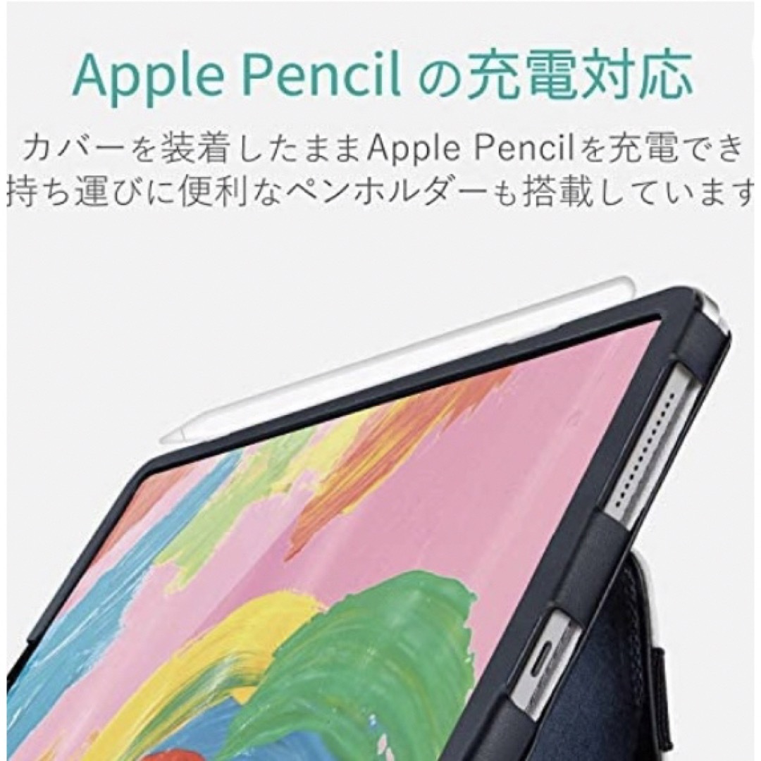 ELECOM(エレコム)のiPad Pro 2018年モデル 11インチ ケース スマホ/家電/カメラのスマホアクセサリー(iPadケース)の商品写真