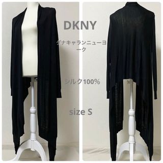 DKNY ダナキャランニューヨーク ボタンレスカーディガン シルク100