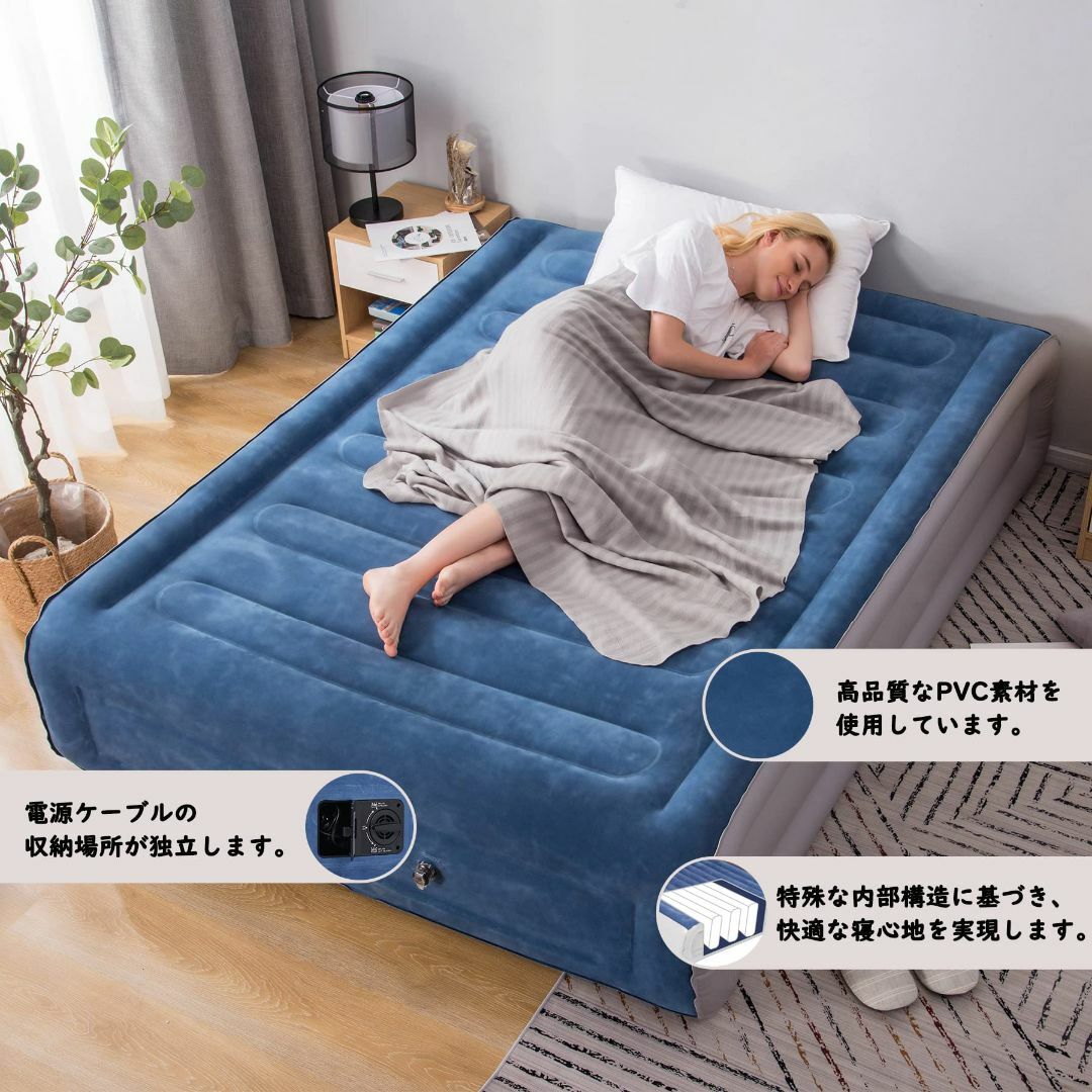 エアーベッド Yangsee ダブル 寝具 電動ポンプ内蔵 サイズ:203*15の