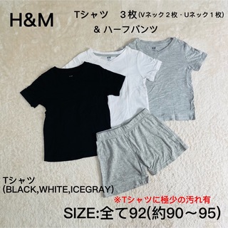 エイチアンドエム(H&M)の【H&M】　Tシャツ & ハーフパンツ　90サイズ(Tシャツ/カットソー)