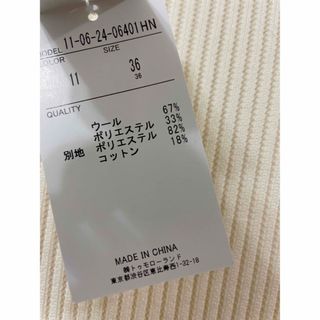 リンクスリブコンビ クルーネックワンピース