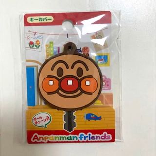 アンパンマン(アンパンマン)のアンパンマンミュージアム限定　あんぱんまんキーカバー(キーホルダー)