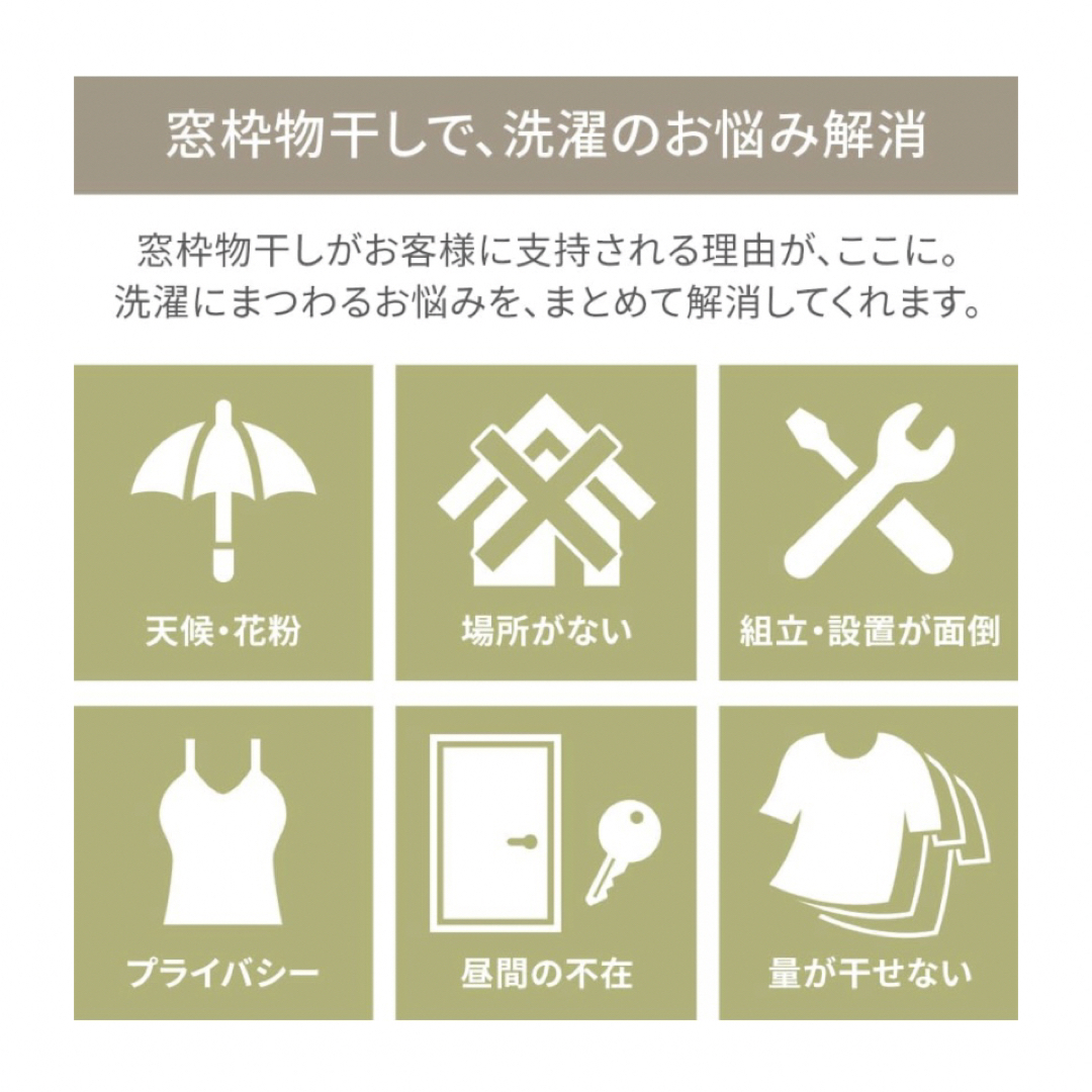 アイリスオーヤマ(アイリスオーヤマ)のアイリスオーヤマ 窓枠突っ張り物干し インテリア/住まい/日用品の日用品/生活雑貨/旅行(日用品/生活雑貨)の商品写真