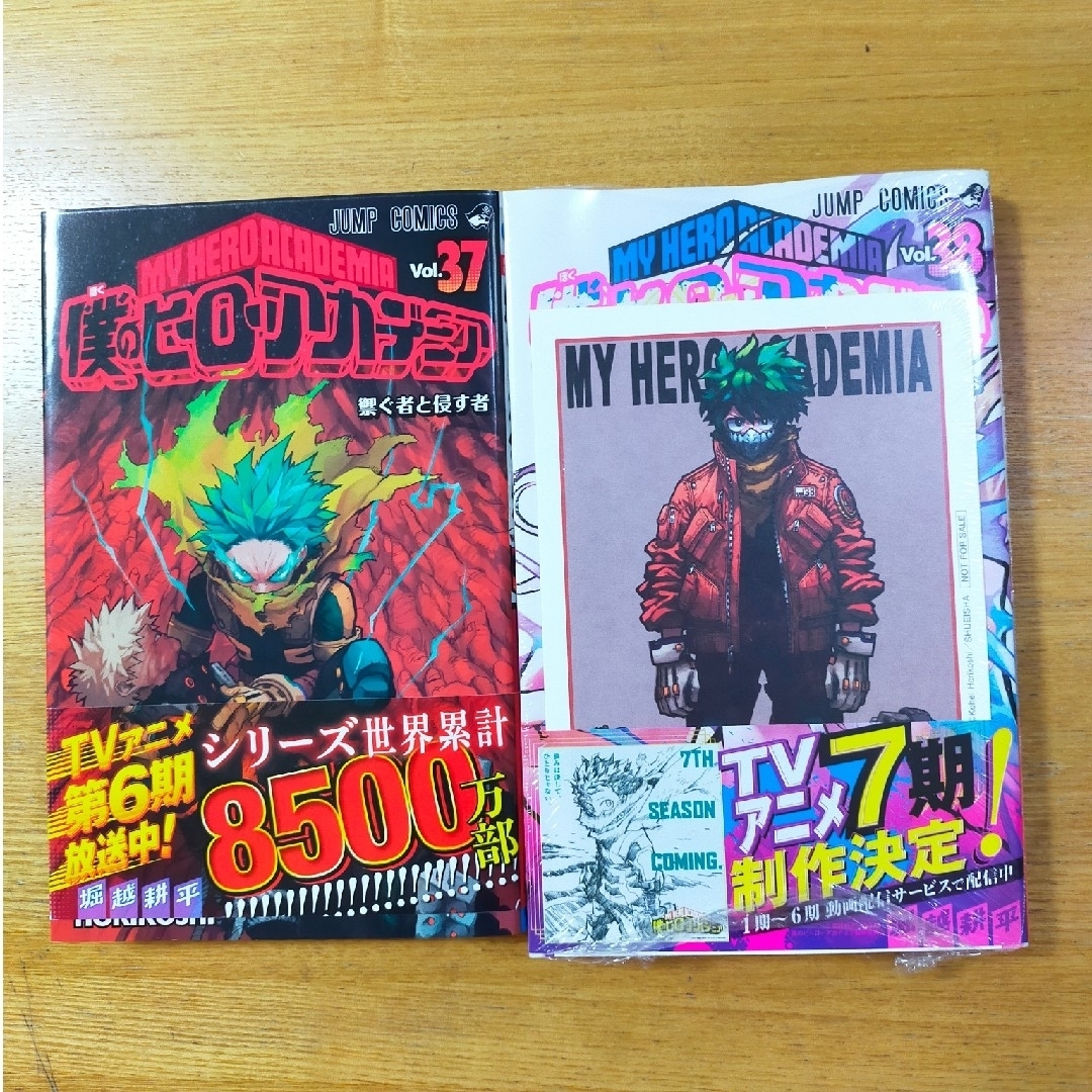 僕のヒーローアカデミア 1巻〜38巻 既刊全巻セット ヒロアカ