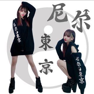 2WAY OFF-SHOULDER BLACK PARKA【尼尔東京】(パーカー)