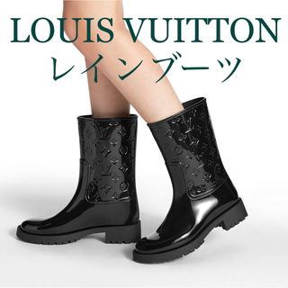 LOUIS VUITTON ルイヴィトン ロングブーツ　24㎝